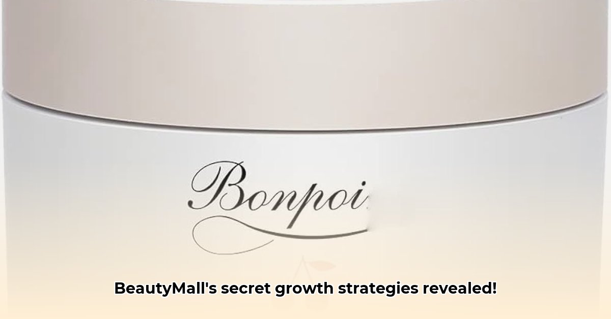beautymall